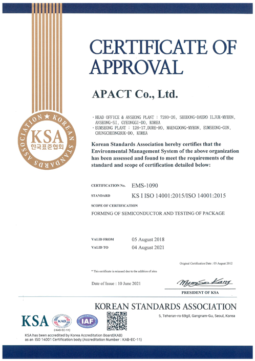 ISO 9001 certification of approval(English)