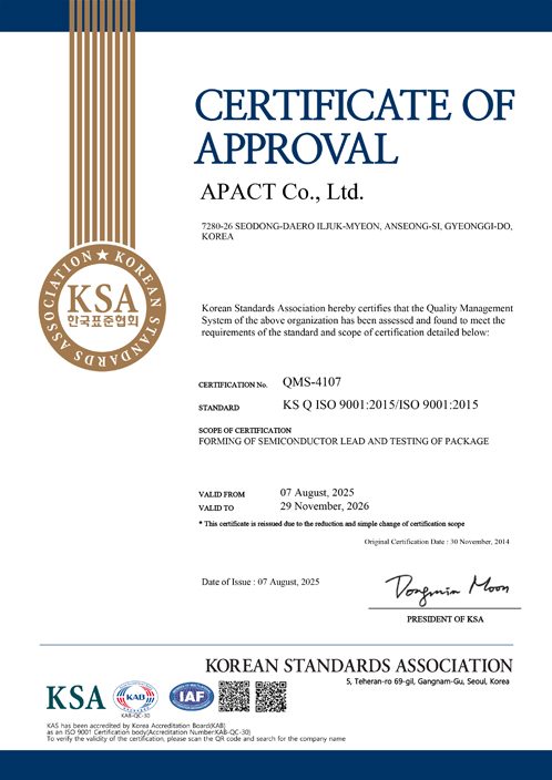 QHSAS 9001 certification of approval(English)