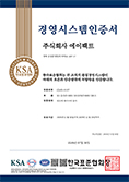 QMS-4107 경영시스템인증서
